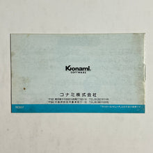 Cargar imagen en el visor de la galería, TwinBee - Famicom - Manual (RC807) - Cuchiwaii