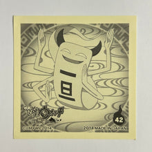 Cargar imagen en el visor de la galería, Youkai Watch the Movie Sticker Collection (Set of 6) - Cuchiwaii