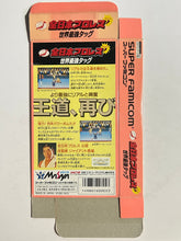 Load image into Gallery viewer, Zen-Nippon Pro Wrestling Dash - Super Famicom - Box (SHVC-2J) - Cuchiwaii