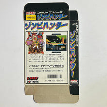 Cargar imagen en el visor de la galería, Zombie Hunter - Famicom - Box (HSS-ZO) - Cuchiwaii