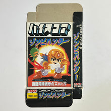 Cargar imagen en el visor de la galería, Zombie Hunter - Famicom - Box (HSS-ZO) - Cuchiwaii
