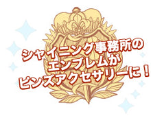 Cargar imagen en el visor de la galería, Uta no Prince-sama MUSIC2 - The Shining Office Emblem Pin