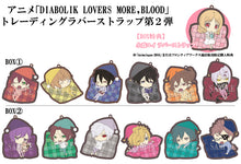 Cargar imagen en el visor de la galería, Diabolik Lovers: More Blood YUMA MUKAMI Trading Rubber Strap Mascot Vol.1
