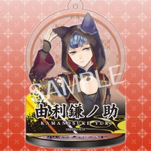 Load image into Gallery viewer, Sengoku Night Blood Kotobukiya Acrylic Stand Yuri Kamanosuke