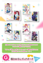 Load image into Gallery viewer, Kanojo, Okarishimasu - Sarashina Ruka - Bookboard - Ichiban Kuji - Manzokudo 2 (G Prize) (Bandai Spirits)