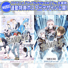 Load image into Gallery viewer, IDOLiSH7 / TRIGGER "CD Idolish7 OP & ED" - Double-sided B2 poster - Target Store Interlocking Purchase Privilege