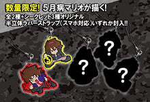 Cargar imagen en el visor de la galería, Glutamine Semi-three-dimensional rubber strap "CD EXIT TUNES PRESENTS-I tried to sing with such a funki-" Limited Edition