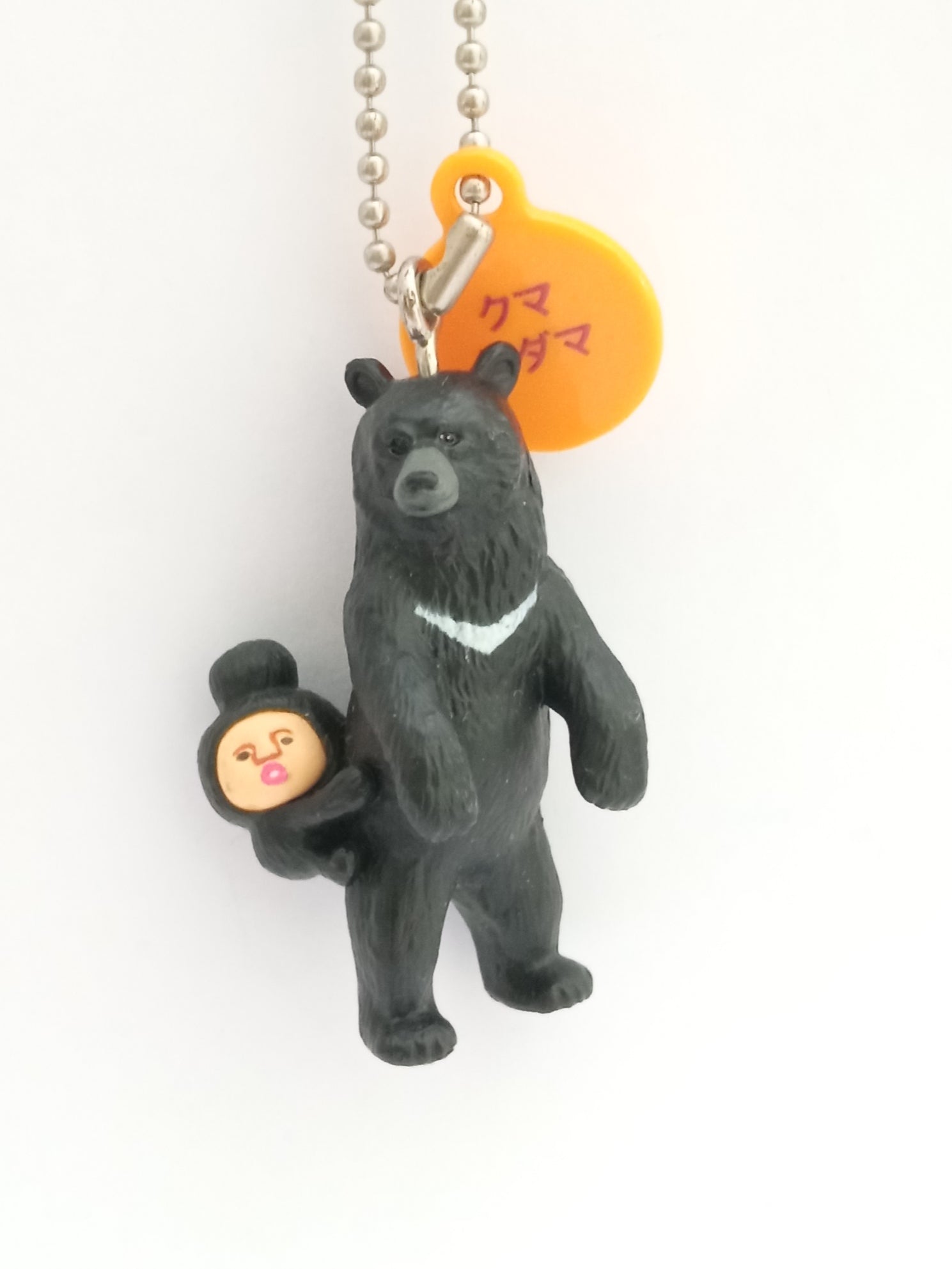 Black Bear Key Holder