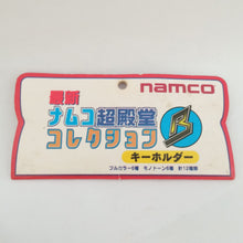 Cargar imagen en el visor de la galería, Namco Hall of Fame Cosmo Gang Figure Keychain Mascot Key Holder Strap