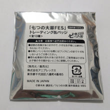 Cargar imagen en el visor de la galería, Seven Deadly Sins / Nanatsu no Taizai FES Elizabeth Trading Can Badge 02 Promo