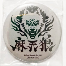 Load image into Gallery viewer, Hypnosismic Matenro Logo CD Bonus Can Badge