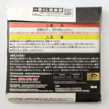 Load image into Gallery viewer, One Piece THE GREATEST! 20th ANNIVERSARY Ichiban Kuji Prize H Canvas Board