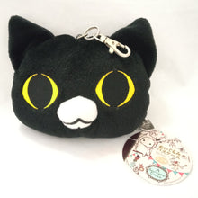 Load image into Gallery viewer, Sentimental Circus - Kuro / Black - Face Plush Pass Case