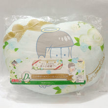 Cargar imagen en el visor de la galería, Osomatsu-san-Married to us? Ichiban Kuji Prize D Choromatsu Ball Cushion with Ball Chain