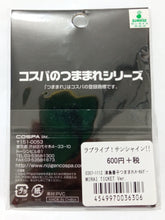 Load image into Gallery viewer, Love Live! Sunshine!! Yoshiko Tsushima Tsumamare Strap MIRAI TICKET Ver. La!