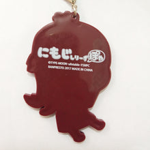 Cargar imagen en el visor de la galería, Ichiban Kuji Fate/stay Night Heaven's Feel Prize E Sakura Matou (Uniform) Rubber strap