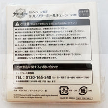 Load image into Gallery viewer, Azur Lane Reflector Ball Chain FamilyMart Circle K Sunkus Present Campaign