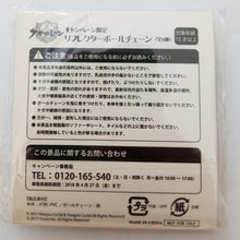 Load image into Gallery viewer, Azur Lane Reflector Ball Chain FamilyMart Circle K Sunkus Present Campaign