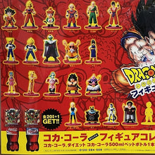 Load image into Gallery viewer, Coca-Cola x Dragon Ball Z Trading Figure Collection