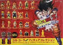 Load image into Gallery viewer, Coca-Cola x Dragon Ball Z Trading Figure Collection