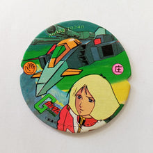Cargar imagen en el visor de la galería, Mobile Suit Gundam - Showa Menko - Pogs - Tazos - Menko Romenko - Vintage (Set of 77)