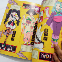 Cargar imagen en el visor de la galería, Hozuki no Reitetsu - Ryogoku Hell Place Limited Pamphlet (Movic)