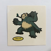 Load image into Gallery viewer, Pokemon - Panseal - Bread Deco Character Chara Seal - Stickers