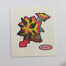 Load image into Gallery viewer, #2