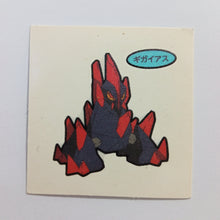 Load image into Gallery viewer, Pokemon - Panseal - Bread Deco Character Chara Seal - Stickers