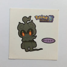 Load image into Gallery viewer, Pokemon - Panseal - Bread Deco Character Chara Seal - Stickers