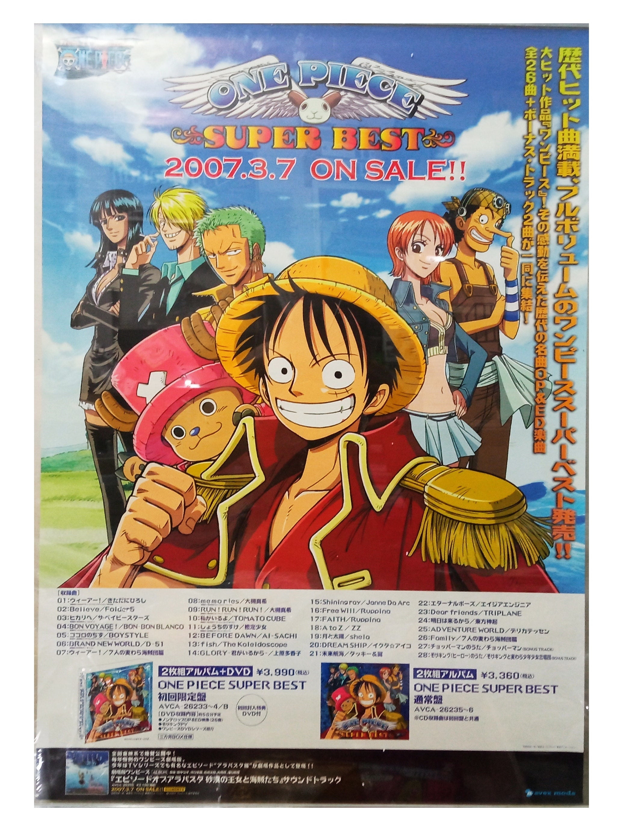 One Piece - SUPER BEST - B2 Announcement Poster - Promo – Cuchiwaii