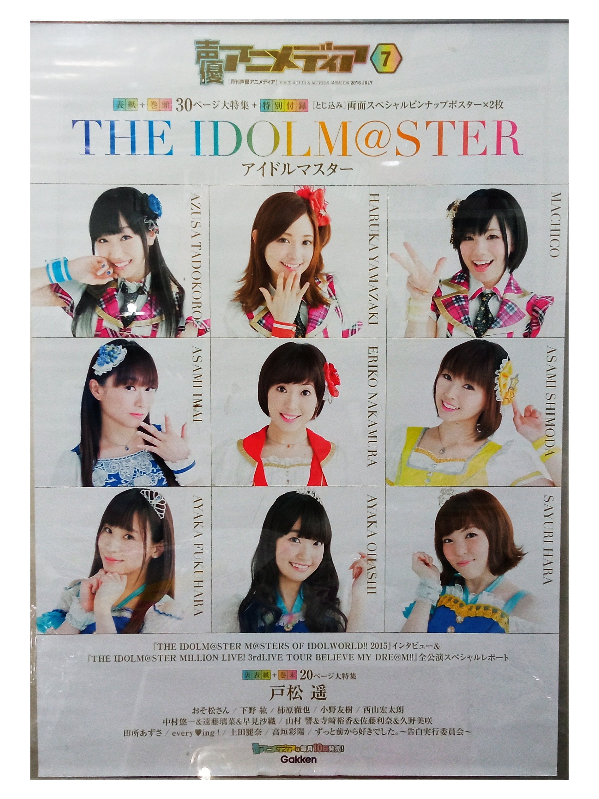 The Idolm@ster 