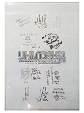 Load image into Gallery viewer, Little Busters: Ecstasy - Saya Tokido - Release Date Limited Special Commemorative B2 Poster