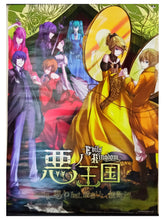 Load image into Gallery viewer, CD Evils Kingdom- / mothy_Evils P feat. Kagamine Rin, Kagamine Len - Purchase privilege -
Oversized B2 size poster