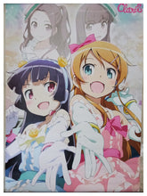 Load image into Gallery viewer, ClariS / My sister can't be so cute "CD ClariS / nexus" - B2 Limited Poster - First-come-first-served bonus
