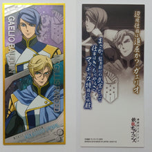 Cargar imagen en el visor de la galería, MOBILE SUIT GUNDAM: IRON-BLOODED ORPHANS Tanzaku ART