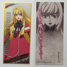 Cargar imagen en el visor de la galería, MOBILE SUIT GUNDAM: IRON-BLOODED ORPHANS Tanzaku ART