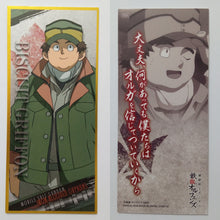 Cargar imagen en el visor de la galería, MOBILE SUIT GUNDAM: IRON-BLOODED ORPHANS Tanzaku ART