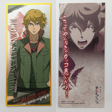 Cargar imagen en el visor de la galería, MOBILE SUIT GUNDAM: IRON-BLOODED ORPHANS Tanzaku ART