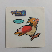 Load image into Gallery viewer, Pokemon - Panseal - Bread Deco Character Chara Seal - Stickers #2
