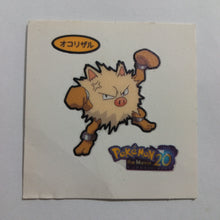 Load image into Gallery viewer, Pokemon - Panseal - Bread Deco Character Chara Seal - Stickers #2