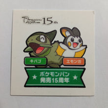 Load image into Gallery viewer, Pokemon - Panseal - Bread Deco Character Chara Seal - Stickers #2