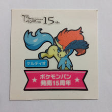 Load image into Gallery viewer, Pokemon - Panseal - Bread Deco Character Chara Seal - Stickers #2
