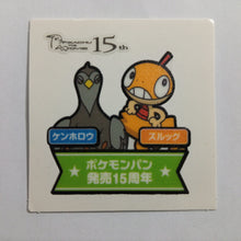 Load image into Gallery viewer, Pokemon - Panseal - Bread Deco Character Chara Seal - Stickers #2
