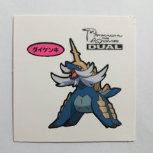 Load image into Gallery viewer, Pokemon - Panseal - Bread Deco Character Chara Seal - Stickers #2