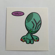 Load image into Gallery viewer, Pokemon - Panseal - Bread Deco Character Chara Seal - Stickers