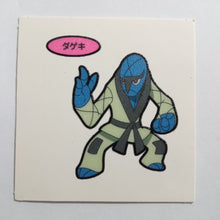 Load image into Gallery viewer, Pokemon - Panseal - Bread Deco Character Chara Seal - Stickers