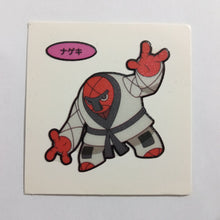 Load image into Gallery viewer, Pokemon - Panseal - Bread Deco Character Chara Seal - Stickers
