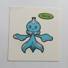 Load image into Gallery viewer, Pokemon - Panseal - Bread Deco Character Chara Seal - Stickers