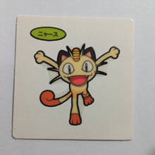Load image into Gallery viewer, Pokemon - Panseal - Bread Deco Character Chara Seal - Stickers
